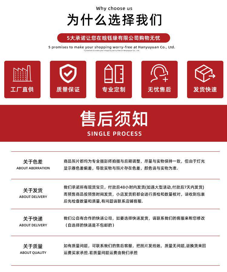 详情页_16.jpg