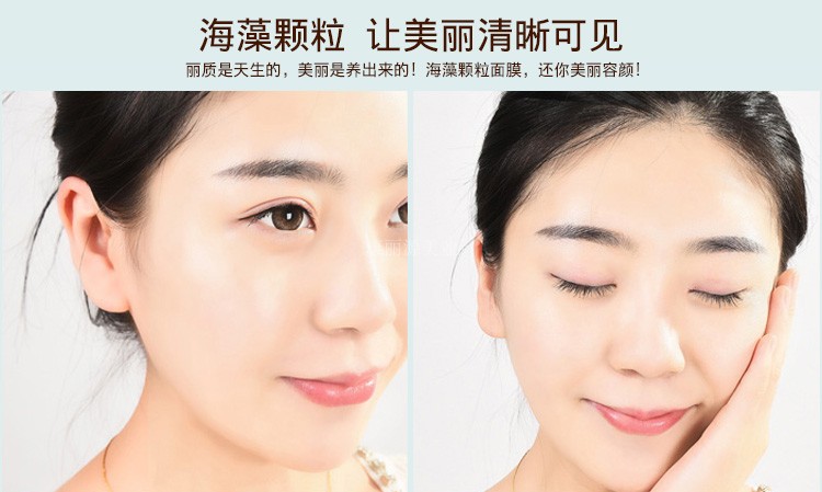 Authentic Thái Kaixiu rong biển nhỏ hạt nhỏ rong biển mặt nạ tắm biển bùn tự nhiên giữ ẩm cho bà bầu mặt nạ bùn