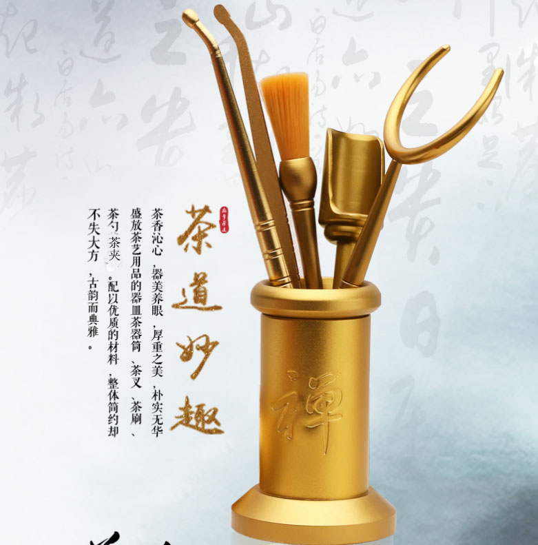Tea Ceremony Six Gentlemen Set Complete Set of Tea Set Accessories Tea Clip Tea Brush Tea Pen Tea Tray Ornament Tea Canister Six Gentlemen Combination