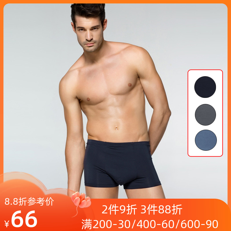 Mr. Admiral brand without trace Model elastic U - dimensional soft men mid - waist underpants NS23S12