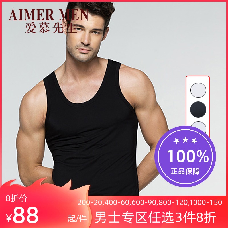Mr. AIMER Men's Modal Crewneck Solid Color Simple Base Sleeveless Vest NS11S11