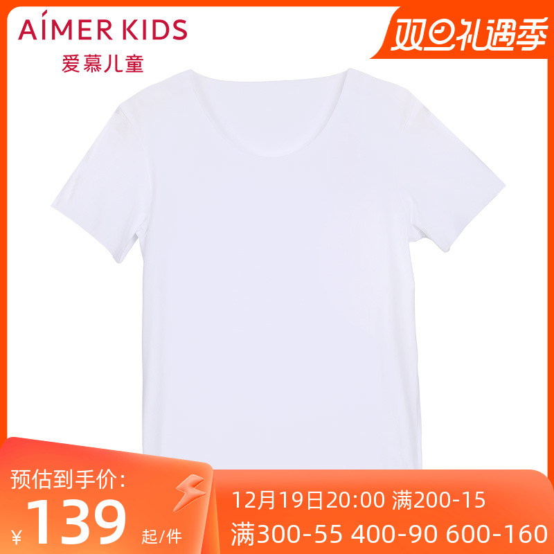 Aimer kidds adore children MODAL No marks for male and female children with heart cut bottom short sleeve T-shirt AK3120031 -Taobao