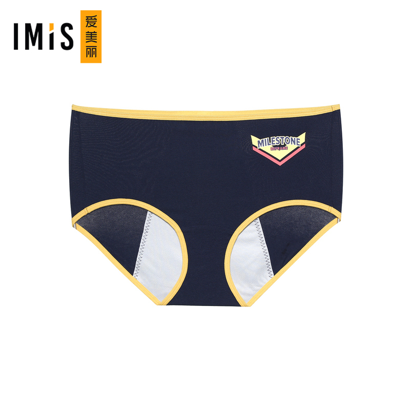 Emmy beautiful underwear comfortable cotton weaving with high waist bag buttock physiological pants IM23AYN 2
