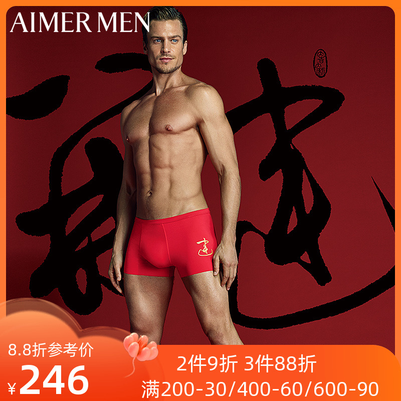 AIMER men love Mr. Model Red Men's Flat Underpants NS23V91
