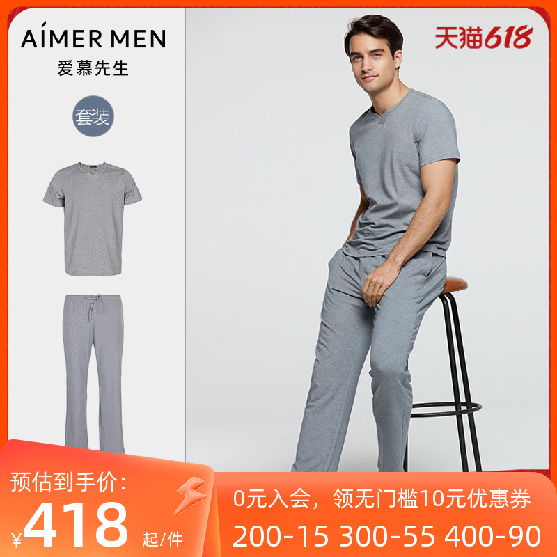 Mr. Adore Gentleman's Home Conserved Short Sleeve Long Pants Pyjamas Suit Spring Summer Thin NS41B861 NS42B861-Taobao