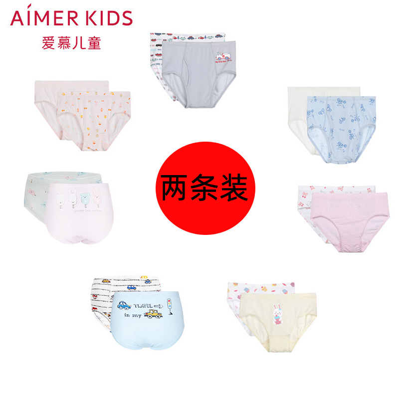 (2 dress) AIMER Children's underwear for men and women Children's small pants Modale triangular printed underpants Elementary school students