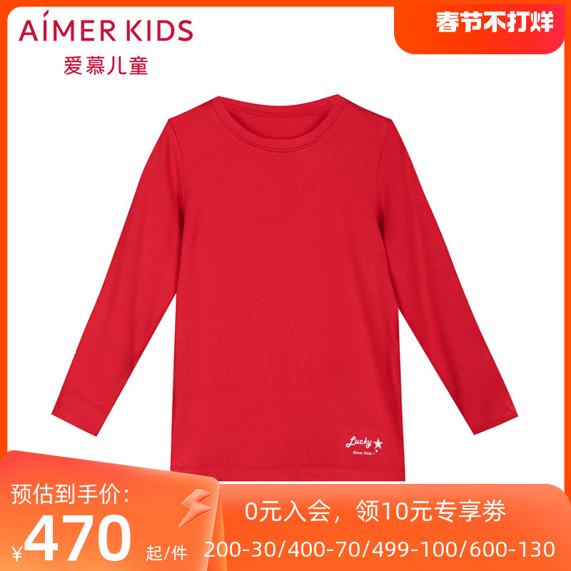Adore Children Warm Suede Round Collar Long Sleeves Blouse Blouse Blouse for men and women Red Festive Ben Underwear AK3720361-Taobao