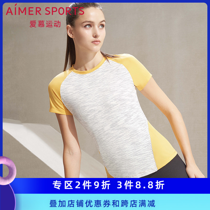Love sports spring and summer new night running pioneer II waist slim running short-sleeved T-shirt AS143K51