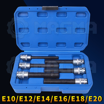 Long E-type sleeve star sleeve disassembly and assembly sleeve E10E12E14E16E18E20 anti-theft sleeve