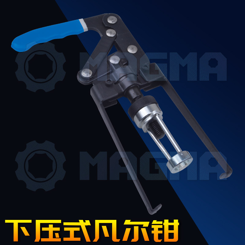 Press-down vale clamp valve spring compression clamp auto repair drawing tool auto protection special tool