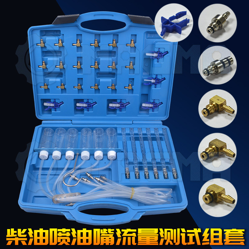 Diesel fuel injection nozzle flow test spray nozzle flow meter fuel oil flow test common rail system Back to oil measuring instrument