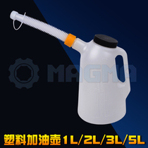 Plastic refueling pot plastic oiling pot with scale car marine oil pot machine oil pot 1L-5L oil filling pot