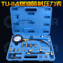 Automotive Fuel Pressure Gauge Fuel Jet Oil Pressure Gauge Steam Repair Detector Steam Repair Detection Tool TU-114