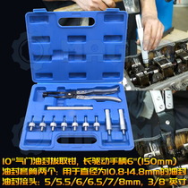 Valve oil seal disassembly tool set valve seal mounting tool valve spring removable pliers Verfitter