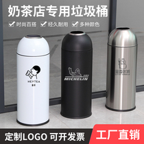 Bullet stainless steel trash can commercial large-capacity round milk tea shop ashtray Starbucks custom-made