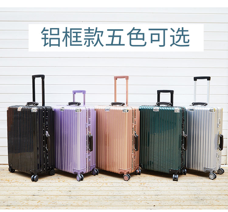 Xe đẩy bánh xe phổ thông nữ phiên bản Hàn Quốc của vali khóa hộp bánh xe phổ thông nam 20 24 26 inch vali vali sakos