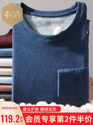 Sujie De velvet hot clothes men's autumn pants silk cotton sweater fever plus velvet thick sanitary pants set Winter