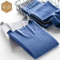 37℃degree constant temperature heating without trace thermal underwear mens thin velvet modal autumn clothes autumn pants womens suit winter