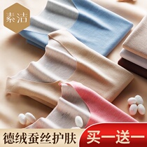 2 pieces of non-trace self-heating silk warm vest women thick plus velvet inner wear de velvet jacket in winter