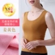 Không có dấu vết sưởi ấm áo vest nữ dày cộng với nhung Slim cơ thể hàng đầu phương thức cotton đáy quần áo lót mùa đông áo nâng ngực