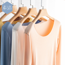 Incognito Modal long-sleeved t-shirt womens thin round neck spring and autumn clothing top with slim fit wild base shirt autumn and winter