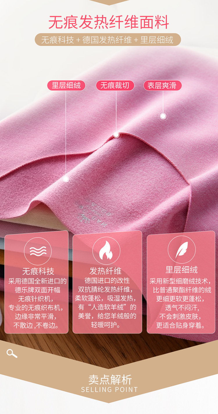 Quần lót nữ liền thân nhiệt cộng với nhung dài tay modal áo sơ mi mặc một mảnh bó sát cơn sốt quần áo mùa thu áo thu đông nam trung nien
