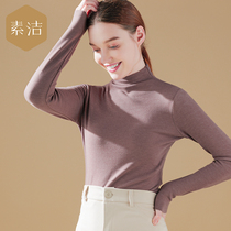 Half high neck warm coat ladies plus velvet no trace base shirt inside wear a single piece of silk underwear de Velvet fever autumn clothes