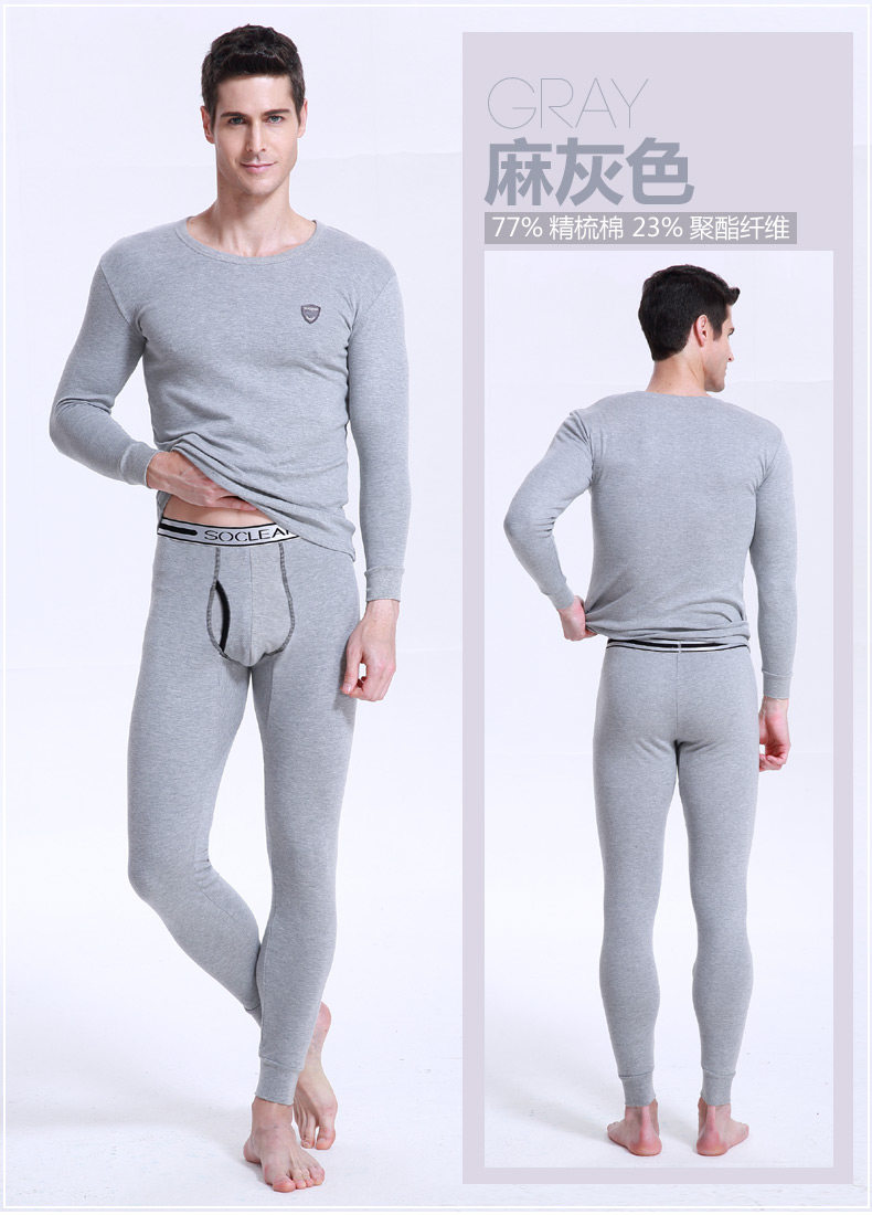 Sous-vêtement chaud jeunesse simple en coton - Ref 747875 Image 23