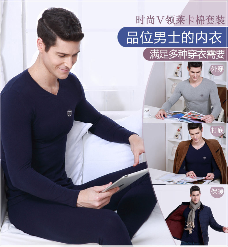 Sous-vêtement chaud jeunesse simple en coton - Ref 767464 Image 8