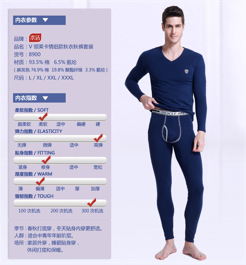 Sous-vêtement chaud jeunesse simple en coton - Ref 767464 Image 19