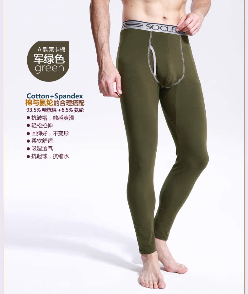 Pantalon collant SOC2301 en coton - Ref 772824 Image 21