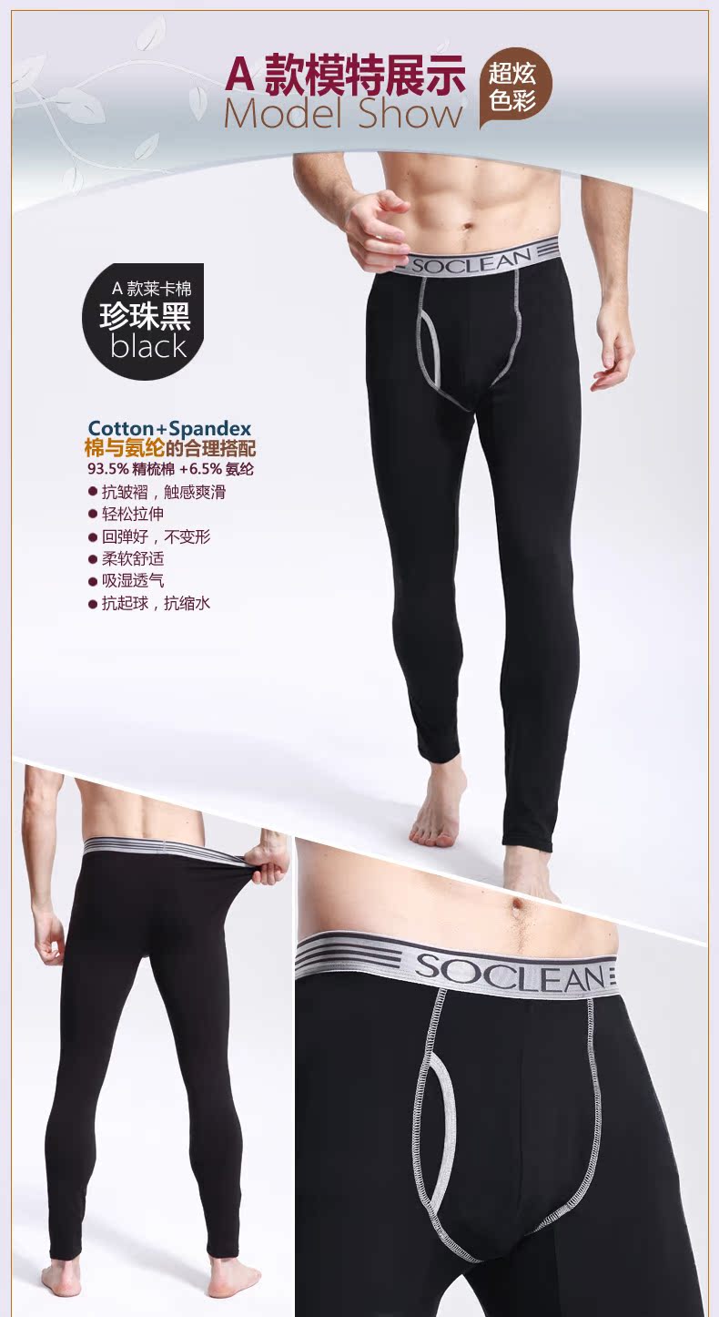 Pantalon collant SOC2301 en coton - Ref 772824 Image 15