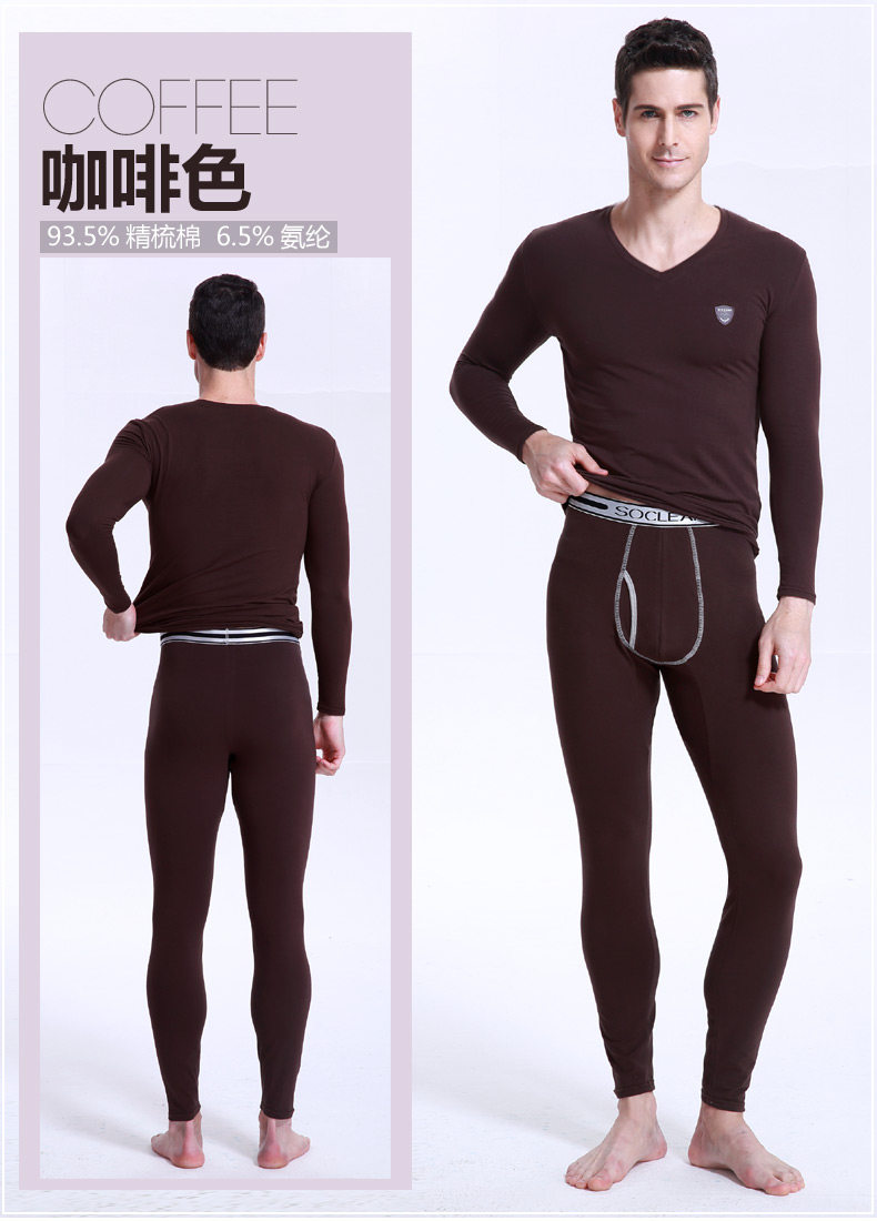 Sous-vêtement chaud jeunesse simple en coton - Ref 767464 Image 23