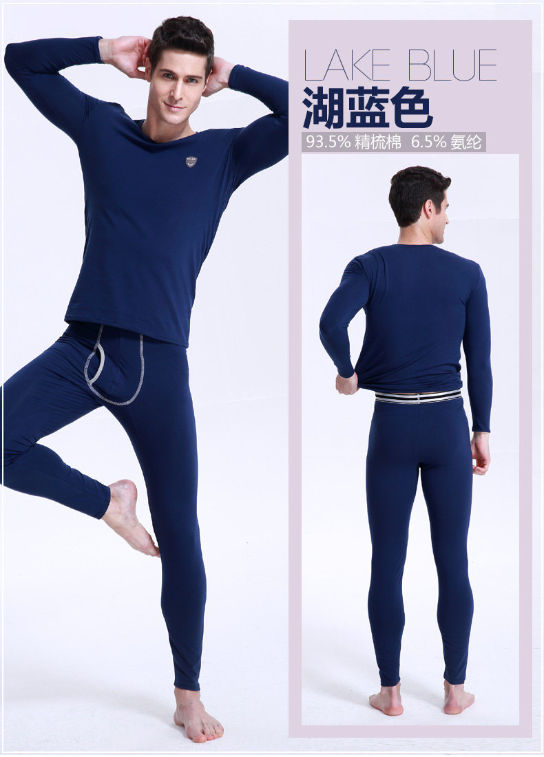 Sous-vêtement chaud jeunesse simple en coton - Ref 767464 Image 22