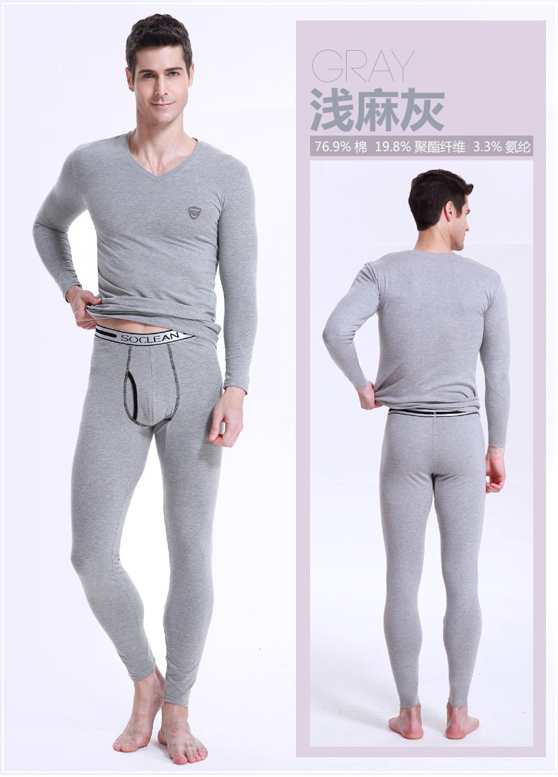 Sous-vêtement chaud jeunesse simple en coton - Ref 767464 Image 24