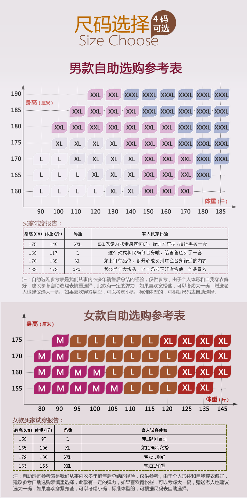 Sous-vêtement chaud jeunesse simple en coton - Ref 767464 Image 17