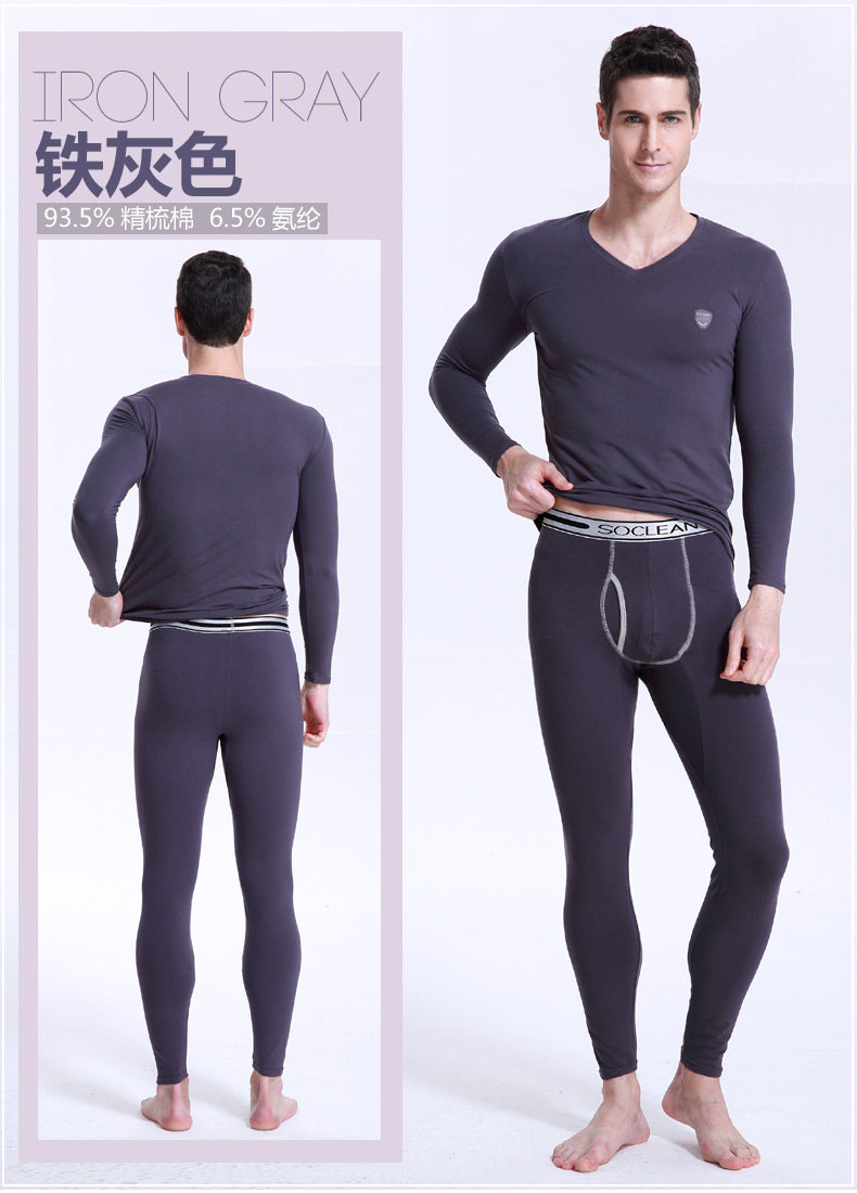 Sous-vêtement chaud jeunesse simple en coton - Ref 767464 Image 29