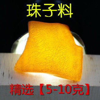 Pearl Material selected 5 - 10 g natural Baltic amber - wax raw stone pearl bead Upper material