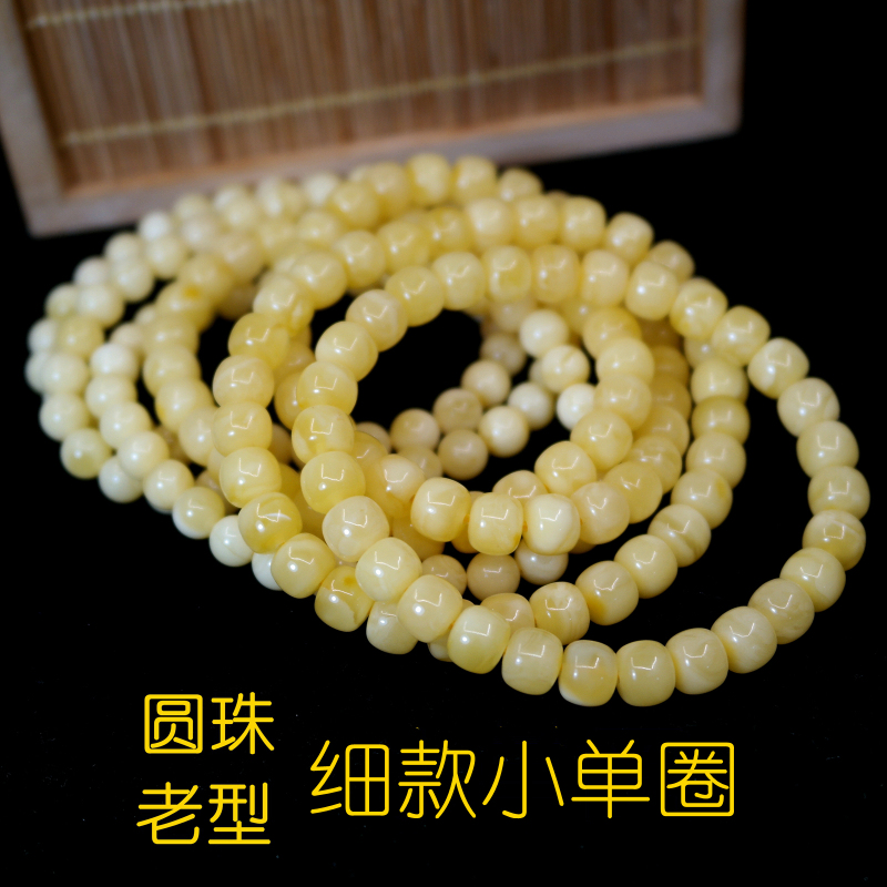 Amber Peak Natural Beeswax Bracelet, Fine Single-Circle Style, Russian Raw Material, White Flower Chicken Oil Yellow Round Beads, Vintage Style