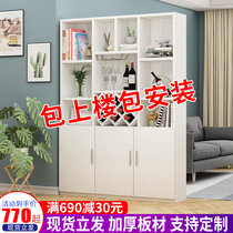 Household wine cabinet against the wall three doors and four doors wine cabinet storage kitchen living room simple modern shoe cabinet Portal cabinet