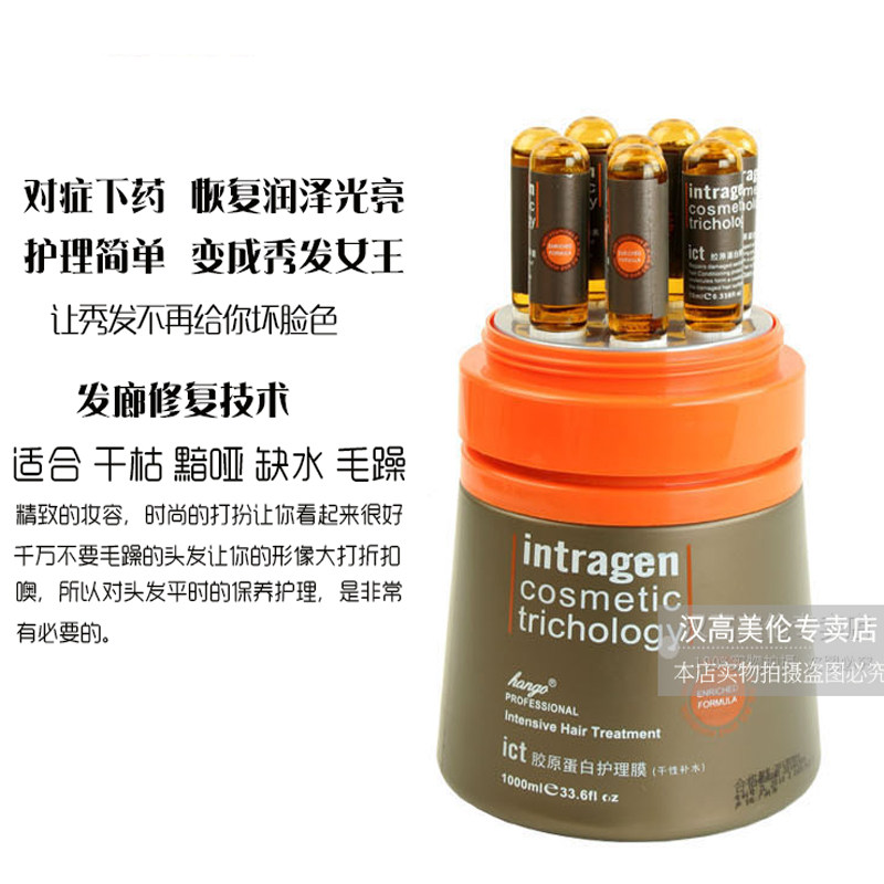Henkel Hair Mask No Steaming Hair Care Nutrition Reverse Film Hair