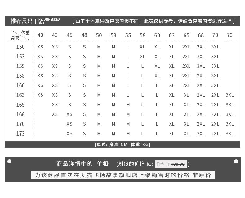 Veste pour femme      en Laine - Ref 3220034 Image 31