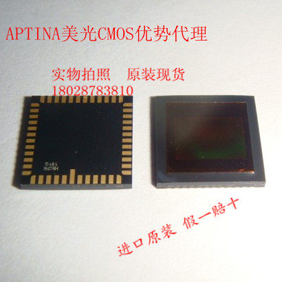 AR0130CSSC00SPCA0-E Original Loaded Spot CMOS Image Sensor New Import