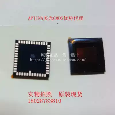 MT9P031I12STM MT9P031 original spot monochrome CMOS 500W pixel Aptina