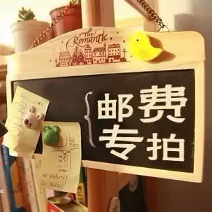 If the postage is made up for N yuan, the quantity is selected N Thank you for not participating in the coupon activity to make up the difference