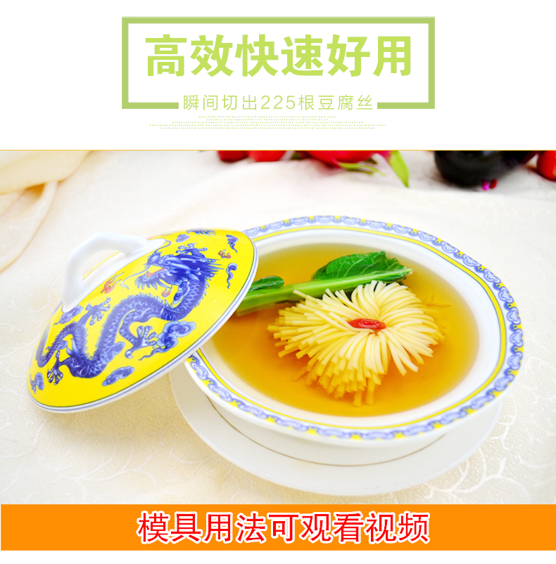 Nhà bếp Hoa cúc Đậu phụ Wensi Đậu phụ Khuôn Cắt Đậu phụ Tơ lụa Chopper Đầu bếp Nghệ thuật Lạnh Thực phẩm Tiên phong Dao - Tự làm khuôn nướng khuôn bánh bao