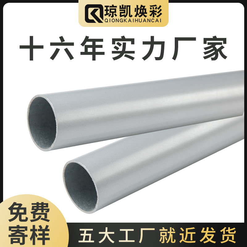 Qiongkai Huancai KBG JDG buckle type six-pipe metal electrician walk through the iron pipe galvanized conduit 20 * 1.0
