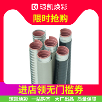 Chongkai Huancai Waterproof Flame Retardant Type Plica Metal Electrical Catheter Basic Type Scratch Tube KZ15 -101