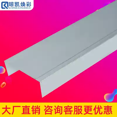 Qiongkai Huancai Tiandi vertical keel accessories Partition wall partition fire national standard light steel keel 100*45*0 6
