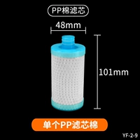 Одиночное хлопковое ядро